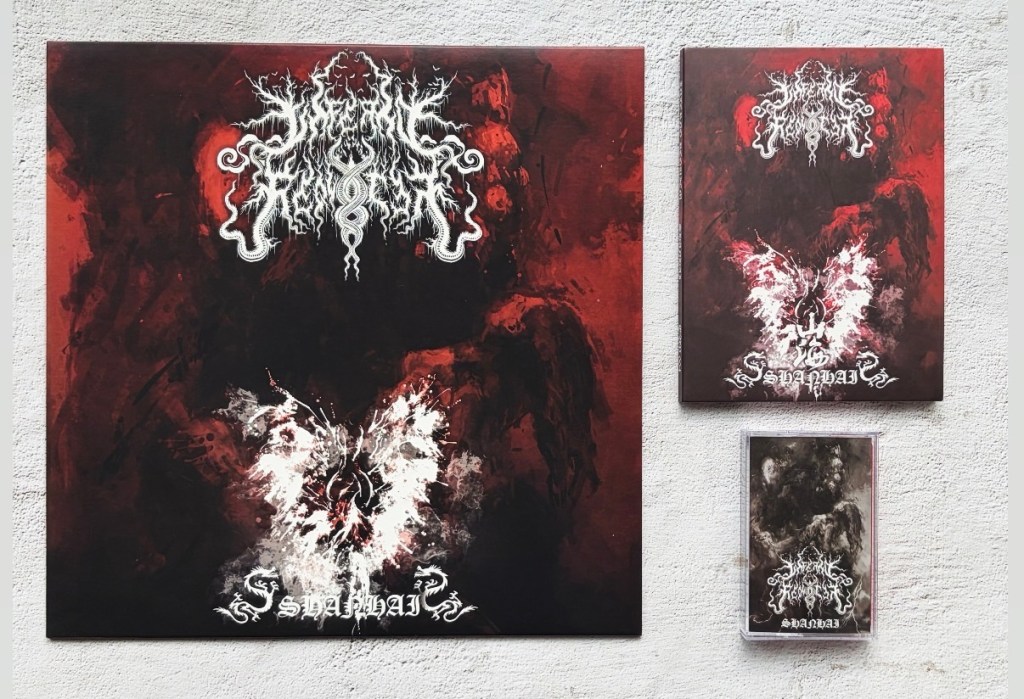 黑冥煞Inferno Requiem-《Shanhai》（山海）